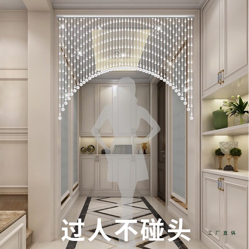 网红免打孔水晶珠帘隔断门帘