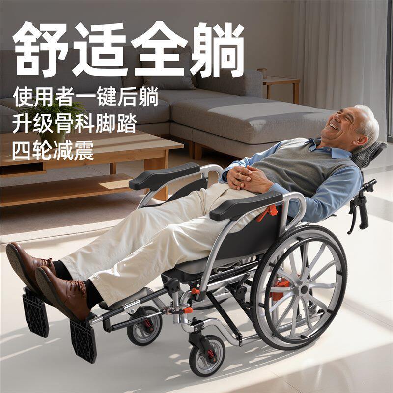 高端品质轮椅折叠轻便带坐便器洗澡多功能瘫痪老人专用手推代步车