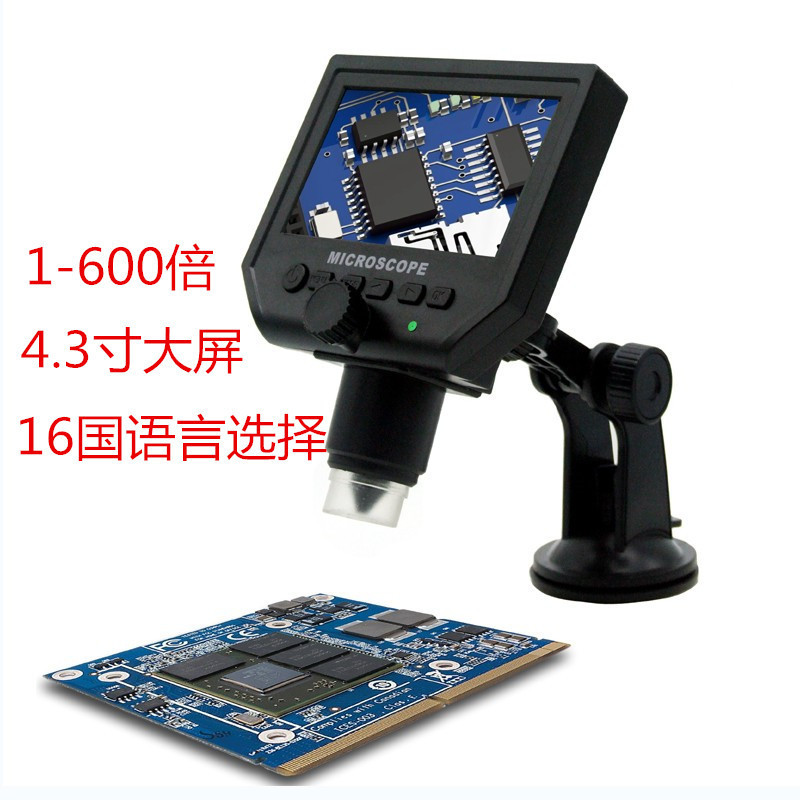 600x大屏数码显微镜工业检测