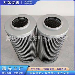 .90K5-OG钢厂2化工厂力油滤芯油V滤芯稀油站MJR油过滤器除油动除