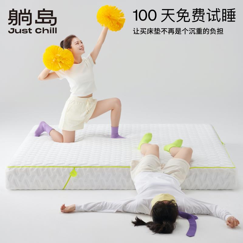 垫大福床垫忆棉HSE床垫1.8m席梦思记家软可水用洗无弹簧静音床垫