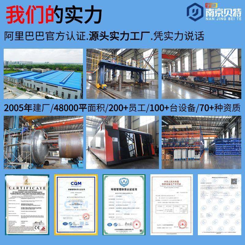 换热BB100HL汽水换热水换热机机站水组集中供暖换热设备板式换热