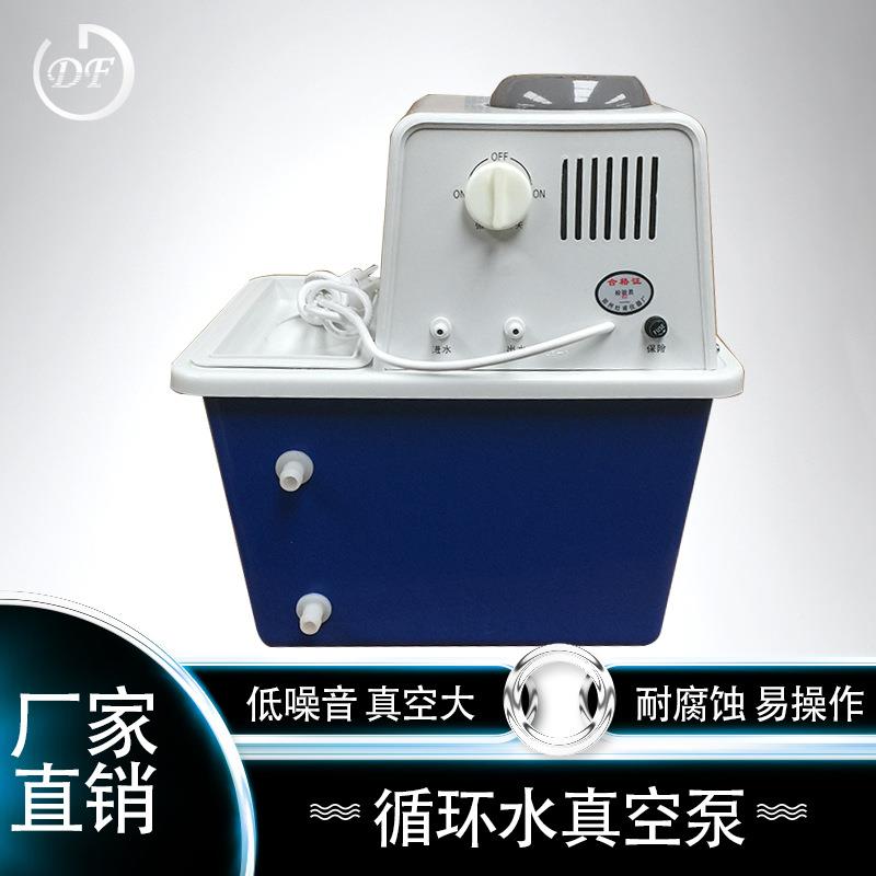 S循H式Z双不锈钢双表轴实台环水多用真空泵抽滤真空869泵减压蒸馏