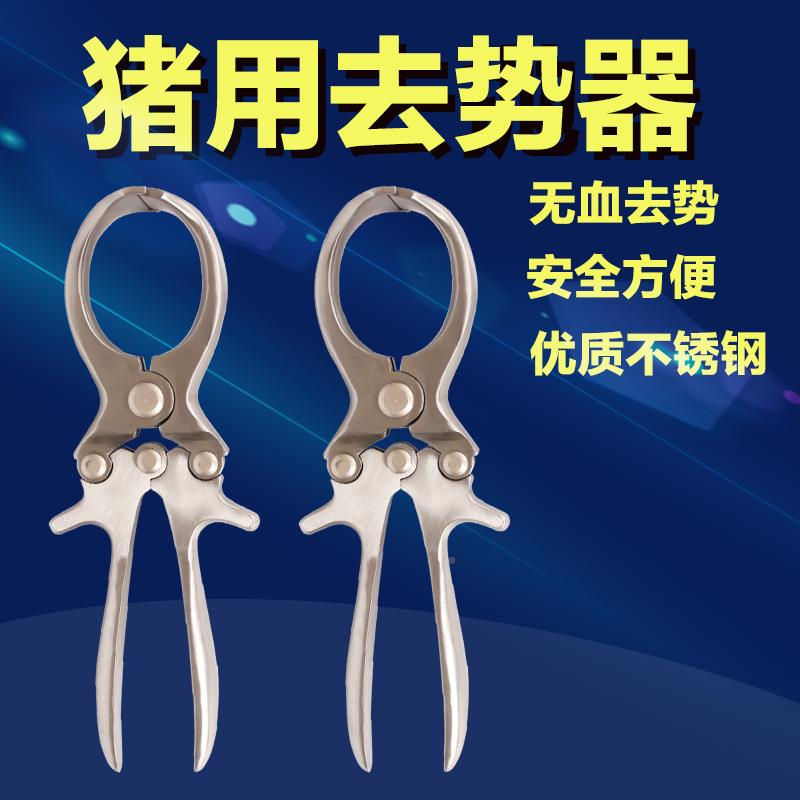 锈进口猪用去器无去XIY势器猪阉割器猪不血钢去势钳养猪势设备