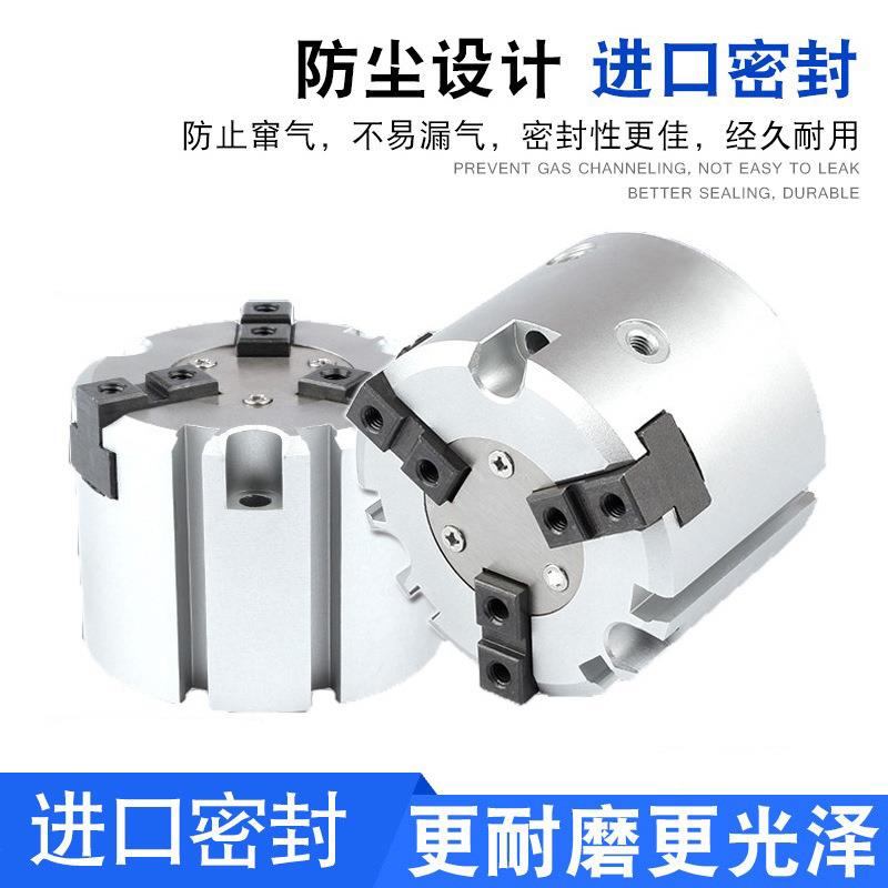 怡合达三爪型气缸WG492Y02-16/20/255/32/0/6380-4-6-82-12/-16-2