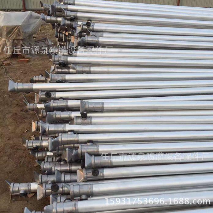 灌农田浇地用76喷铝合管草坪喷灌农业灌溉杆立支MMD架铝金喷头