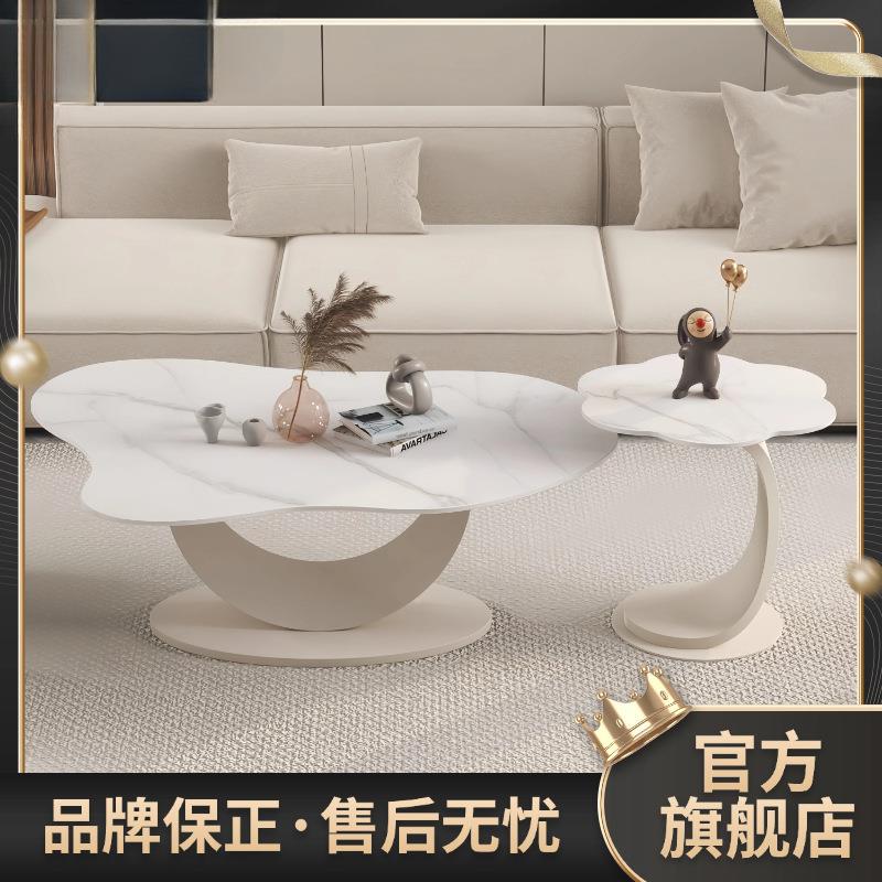 云厅朵岩板茶几油风桌客家用轻奶奢现代简JSE约小户型异形新款茶