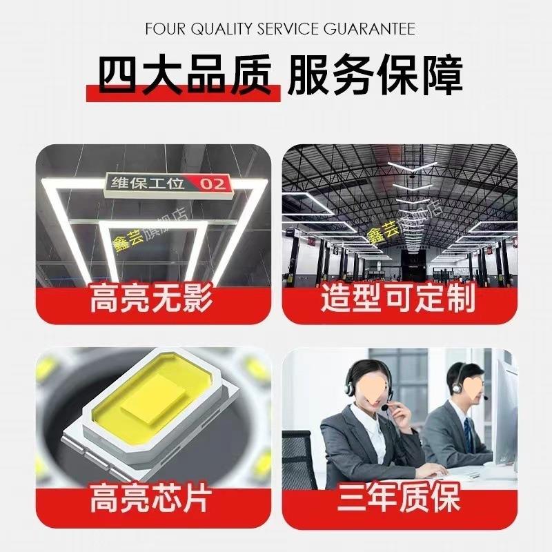 s%汽车工位灯店车灯l灯e展1d汽车厅汽修专用无缝洗拼接回型吊