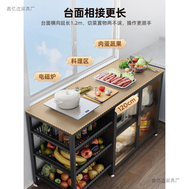 厨房XYD10181置落地多蔬层碗碟物收纳柜多功架能橱柜家用带门菜篮