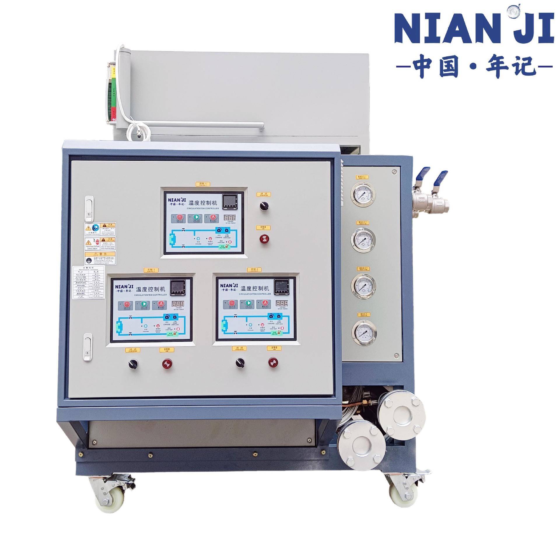 JOD-18油三机一油体模温机油循环式2温机00度高温温4KW压铸专用模