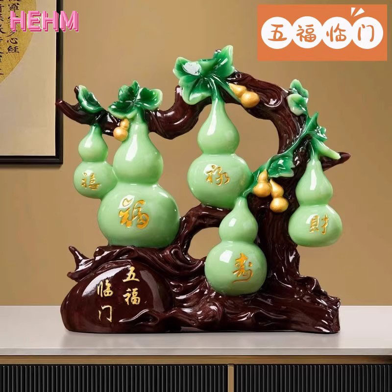 德国摆件招财葫芦摆件客厅酒柜博古架玄关装饰摆设开业乔迁送礼品,家居饰品,桌面摆件,淘宝优惠券,粉丝福利购,淘宝优惠卷