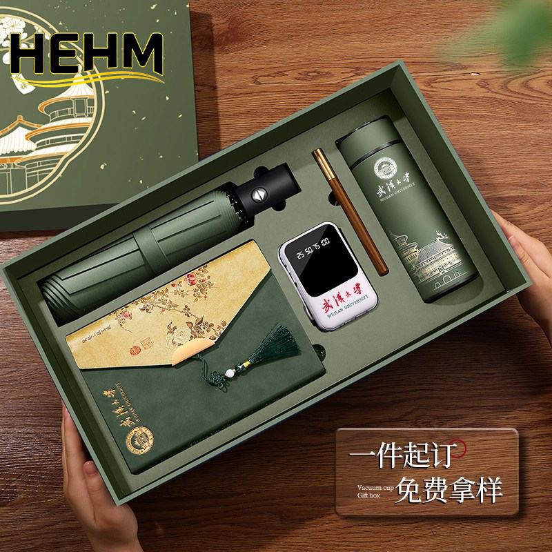 德国高端商务礼品套装绿色礼盒装送礼套装高级感实用公司年会礼盒