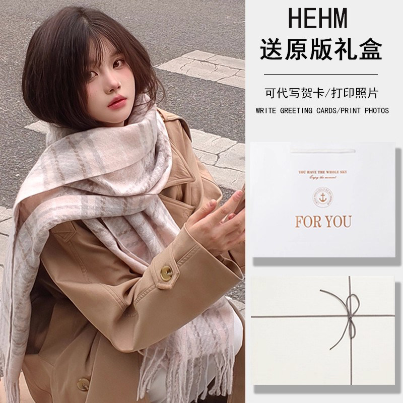 德国格纹围巾女冬季韩版流苏披肩送女生闺蜜保暖围脖礼物2025新款