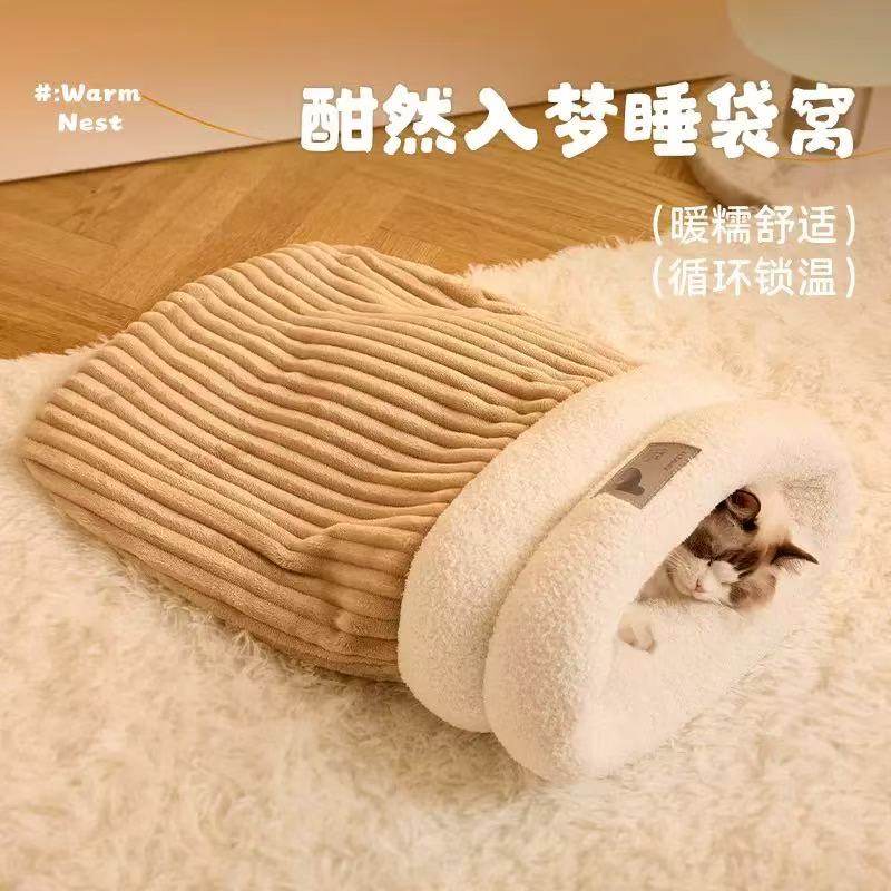 新款秋冬季保暖猫窝睡袋猫钻洞窝温暖舒适封闭绒布暖糯宠物用品,宠物/宠物食品及用品,猫窝/屋/帐篷/沙发,淘宝优惠券,粉丝福利购,淘宝优惠卷