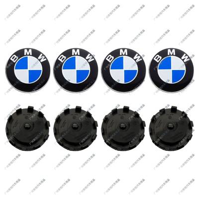 适用于宝马悬浮轮毂盖系34系5系6系X7系系X1X35X6X7改装轮1毂307