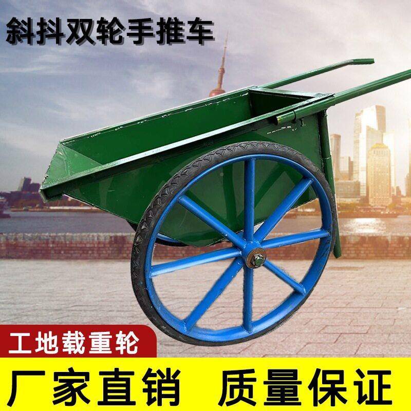 翻斗斗车推车工地灰加厚浅绿车建筑实间心斗胎车小车家用拉推沙物