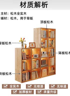 全木书架置物架落地客厅沙示发柜隔36751断置物实架展收纳储物家