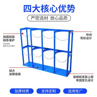 加厚气瓶固定支架001乙子炔瓶架气L钢瓶罐存放架瓶架40氧气瓶固定
