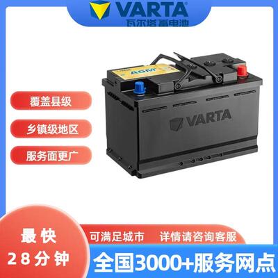 瓦尔塔蓝标65D23L汽车电瓶蓄电池汽车电池瓦尔塔蓄电池启动快