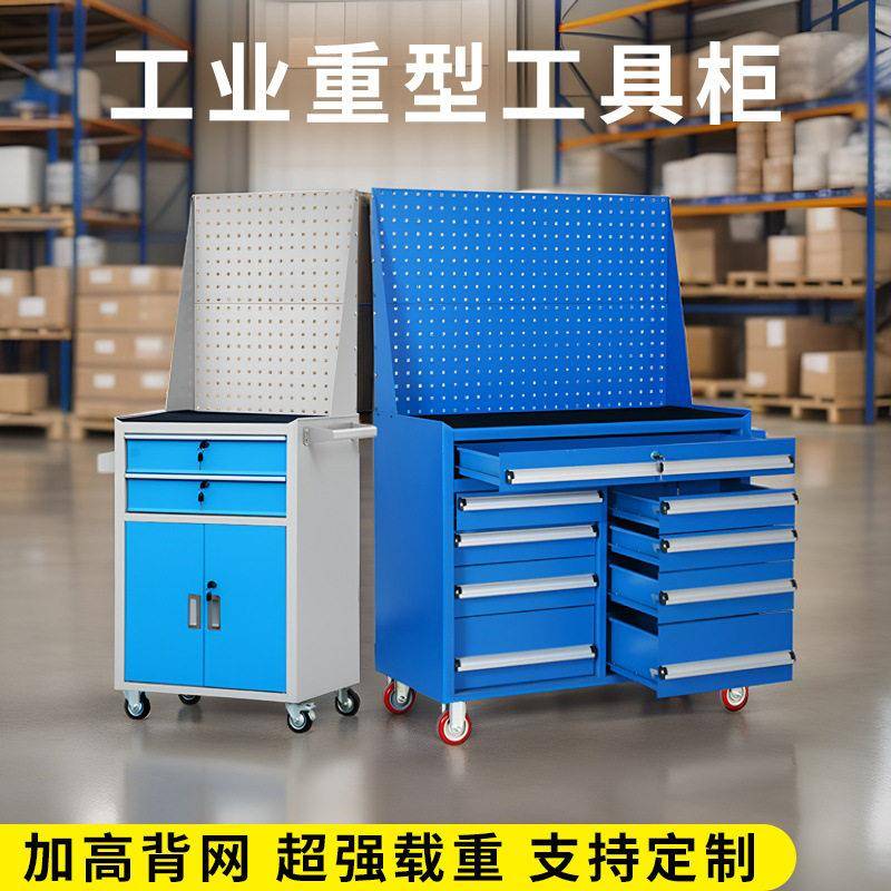 重型工具柜屉式具车汽修推MAGA-102车工抽修多功维能储物箱工厂车