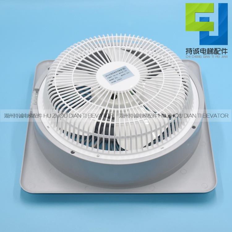 持B诚电V梯专用轿厢圆风扇HD/BRB方风机RA220风方机货梯轿顶换气