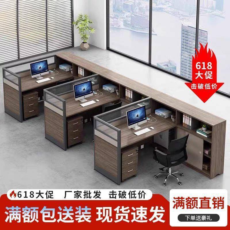 办公工桌屏工位现桌椅组合代风隔断工位办公室无品牌/员工位双人