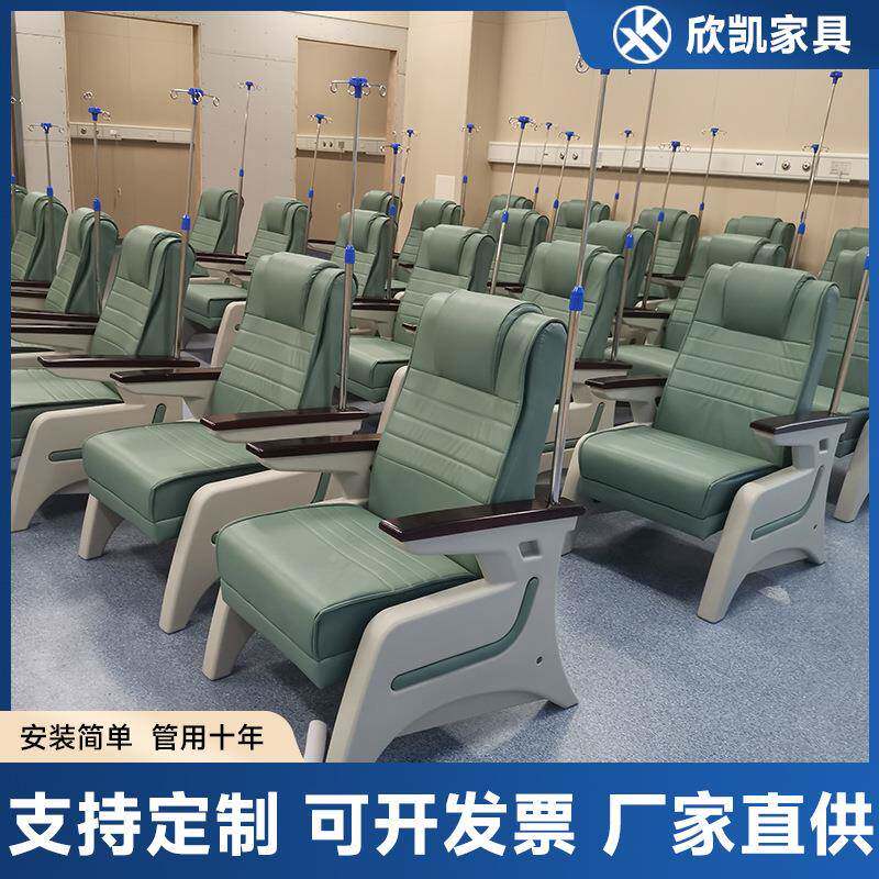输液椅诊点滴椅诊所椅医院候卫输液椅医疗88急诊室室大厅生院点滴
