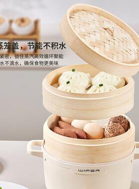 家用竹馒包笼电蒸锅煮小笼包头蒸子蒸锅多功71359能预约家用火锅