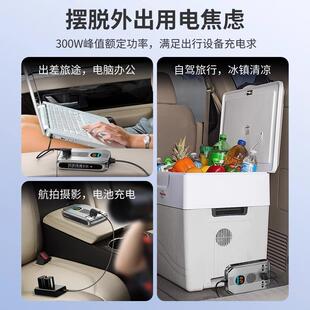 车载逆变器12v24v220V转换器功率逆电变12v【普压器货转车通大电