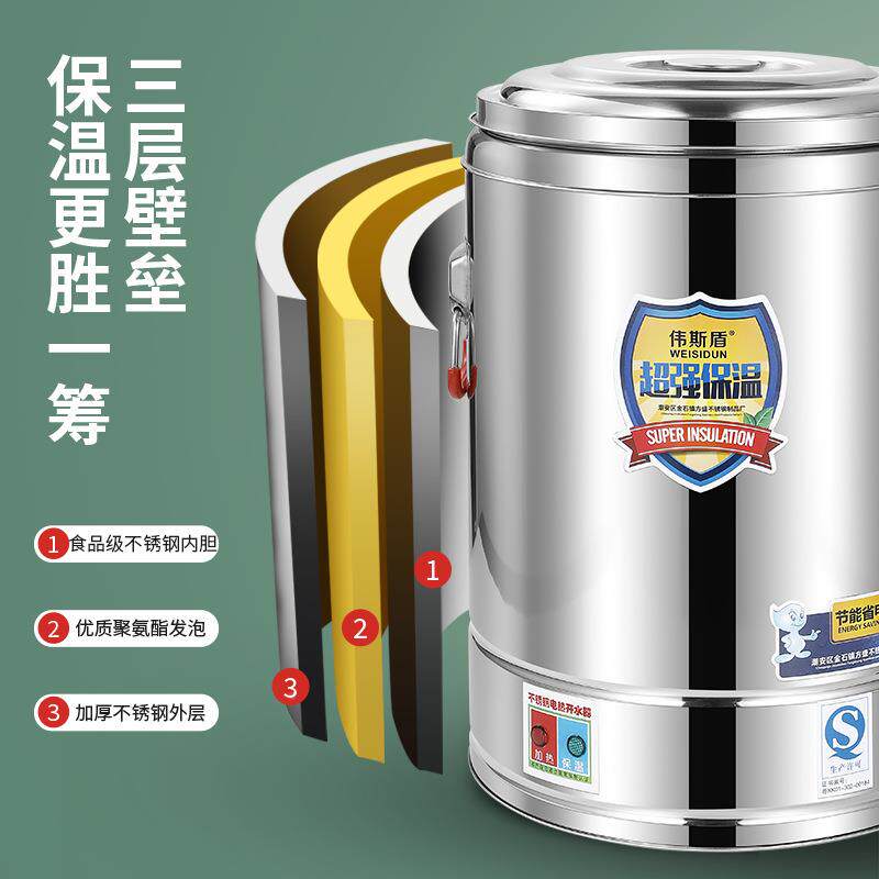 保温桶保发热盘蒸摆汤摊保专用食堂食物温器不锈钢温桶商用加热蒸