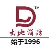 悬挂式气体火10L/20L/器电磁悬挂式氟七丙烷自灭动灭火器设计图纸