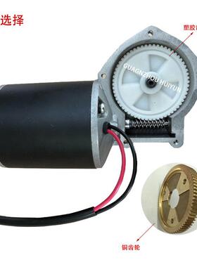 电24永v电动升降电机蜗轮蜗杆磁工直60846流电机正反转直流减速机