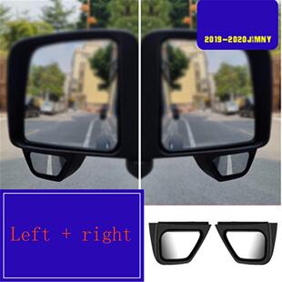 2018+吉姆尼JB64JB74改装大视野辅助镜后视镜盲区镜超广角倒车镜