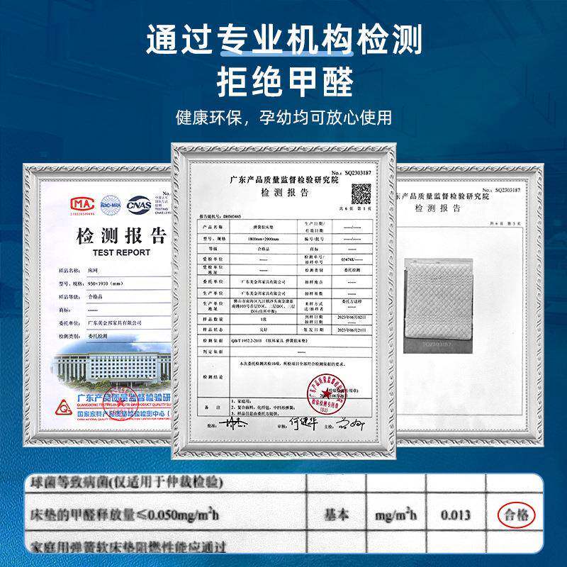 美金邦多区独装弹簧酒店床垫高乳端羊ZTW绒面料家袋用立加厚胶床