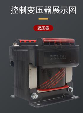 100W器控制变压BK-50A输入380V/2BK-50VA2V04V转变110V36V/2V/6V