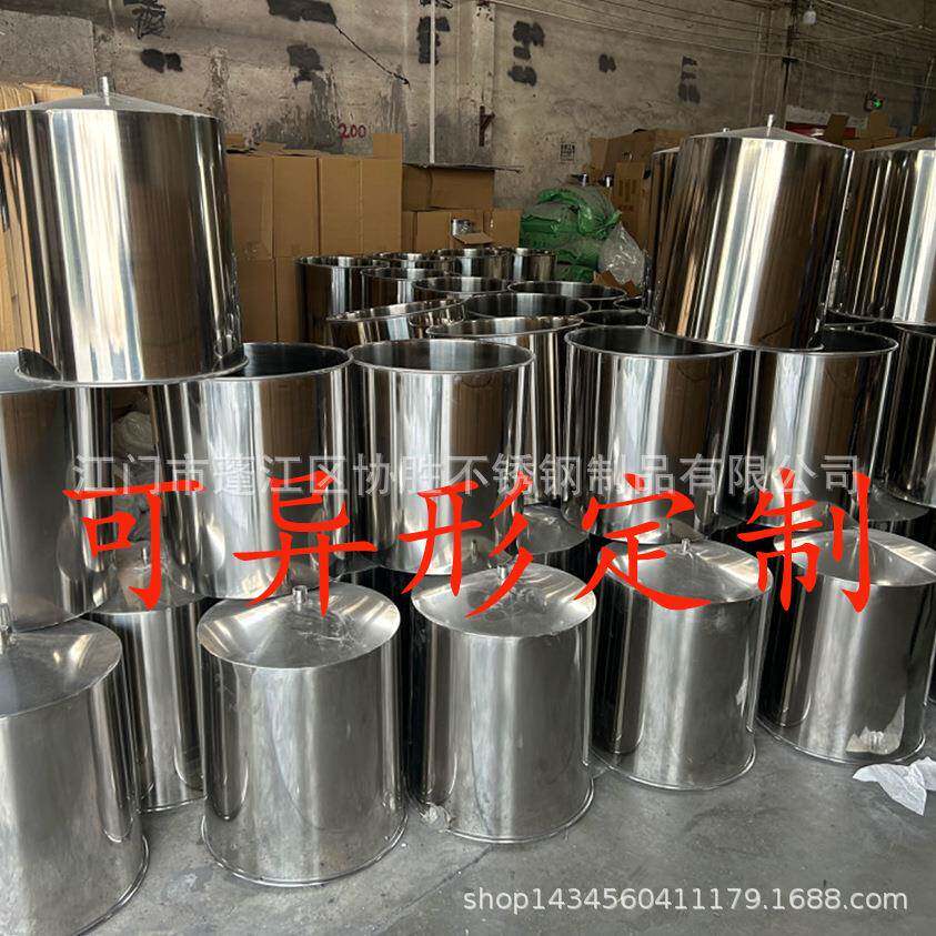 不锈钢啤酒不锈钢料桶漏TT-5050斗异形锥斜提硅胶塑料桶酒子桶电