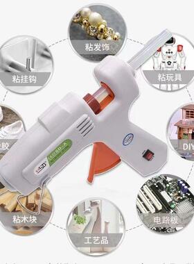 德圣11mmm7m白黄环色黑色超粘热熔胶棒胶FTO条保型色手工胶枪无杂