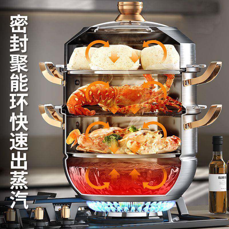 蒸锅316用不锈3钢家食品级04加见详情厚汤头锅蒸馒双层三四层电磁