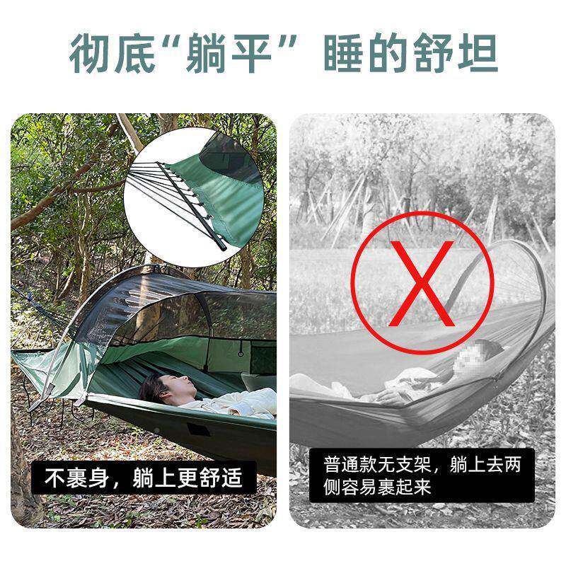吊床576秋户防蚊防雨防侧翻成人加厚篷带蚊外帐吊床帐野外露营千