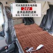 大车电热毯24V伏卡车货铺电加卧热垫可单厂家直供水洗人调温车载
