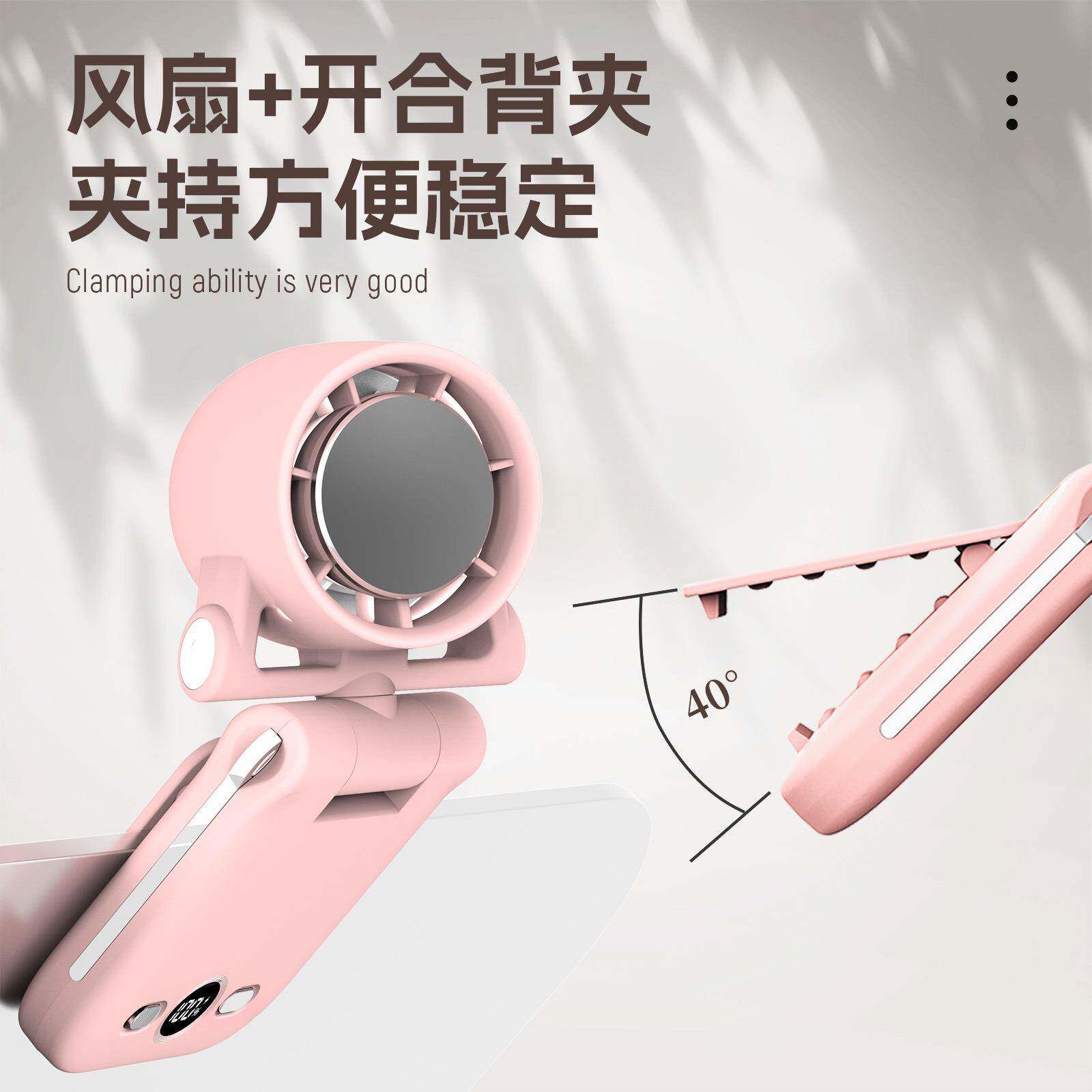 高速风风扇倾斜转角无级变速屏桌952面婴办公儿可夹持便携手车持