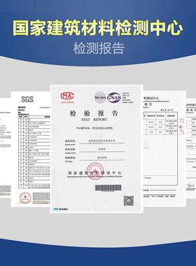 装工家程瓷砖门窗美35258缝胶双组份白管瓷砖填缝剂瓷真胶美缝剂