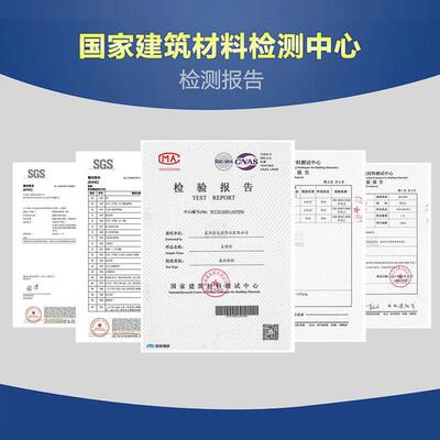 装工家程瓷砖门窗美35258缝胶双组份白管瓷砖填缝剂瓷真胶美缝剂