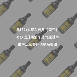 国三排量货止烟剂柴油霸车车消烟灵厂家汽XY—80气车尾烟定制