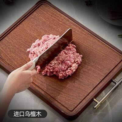 檀木菜板食品级防pp乌双面切菜板实木抗菌霉B8350案板粘砧大板家