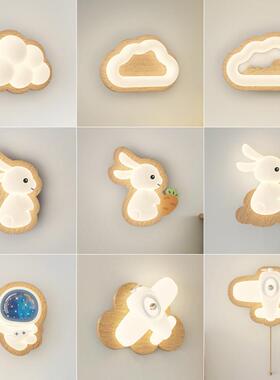 云朵饰壁灯简约护眼兔子卧室床头灯原木复古房73713间客厅背景墙