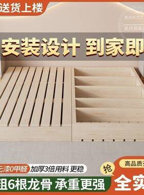 实木日67852骨式榻榻米落地式出租房折床架现代双叠人板排架卧室