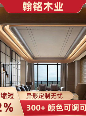 异形柜胡桃木家用衣柜 全屋整体家具衣柜橱柜收纳餐边柜异形柜