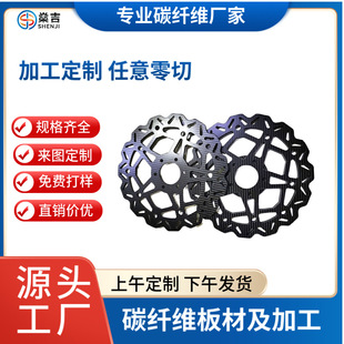 供应T300T700碳纤维板复合材料高密度亮光哑光碳板 加工定制