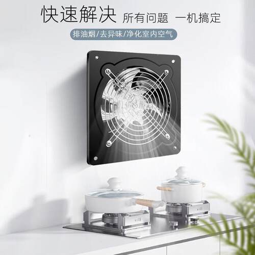 排商风家扇排气扇厨房换气用扇大功率抽FD油烟机抽风机排风机用